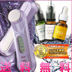 日本Rakuten海淘EBIS超声波负离子美容仪,以及使用方法