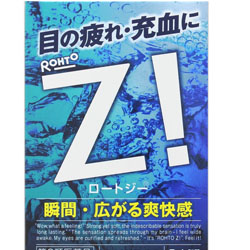 ROHTO 乐敦 Z! 清凉眼药水促进新陈代谢去血丝缓解眼部疲劳