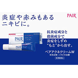 cosme大赏 暗疮祛痘面霜 弱酸性能清洁皮肤24克