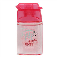 乐敦NANO EYE clearshot 快速消红眼718円约人民币39元