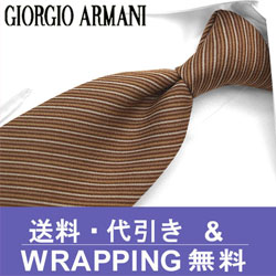 Giorgio Armani乔治·阿玛官网背景 引领时尚的经典品牌