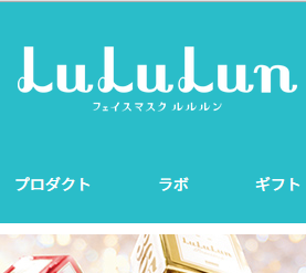 日本平價人氣面膜LULULUN官方網站購物流程教學