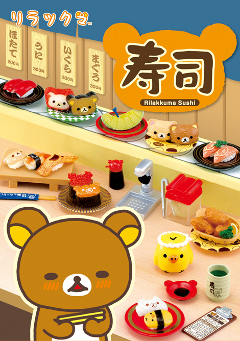 人氣卡通人物拉拉熊ｘ壽司　推出盒玩了！！！