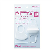 鹿晗同款：PITTA MASK防雾霾花粉水洗口罩白色款小号 3枚入382日元（约人民币23元）