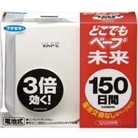 降价！日本VAPE电子驱蚊器3倍效力150天量1279日元（约75元）