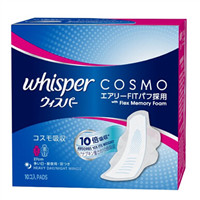 COSMO三倍吸收液体卫生棉10×12包 3984円（约233元）8折码CHINASALE