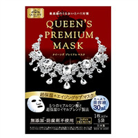 Queen`sPremium Mask 新品钻石女王面膜5枚783円（47元）3款可选