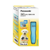 Panasonic松下ER807PP狗狗剪毛器蓝色款 4130 日元（约246元）