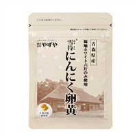 大蒜卵黄保健丸，补充精力、营养，快速恢复活力300mg×62 1728円（约103元）