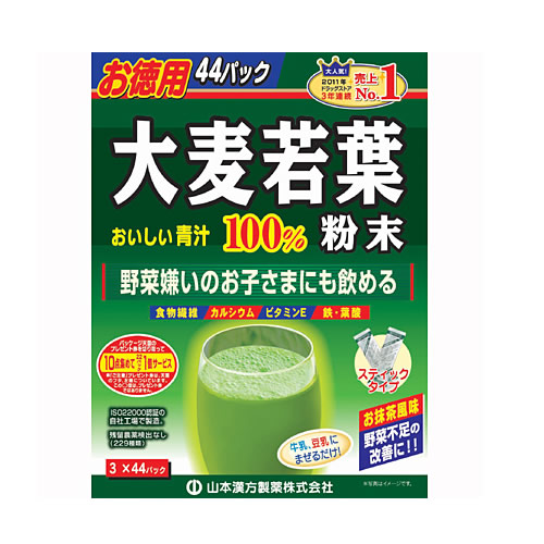 外食族必備 大麥若葉青汁補充蔬果攝取  便祕掰掰