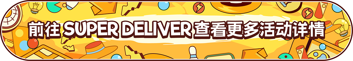 乐一番日本转运